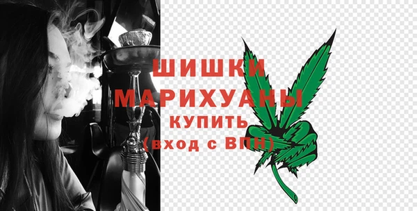 мяу мяу кристалл Бронницы